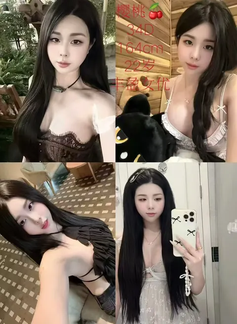 樱桃