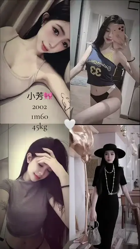小芳
