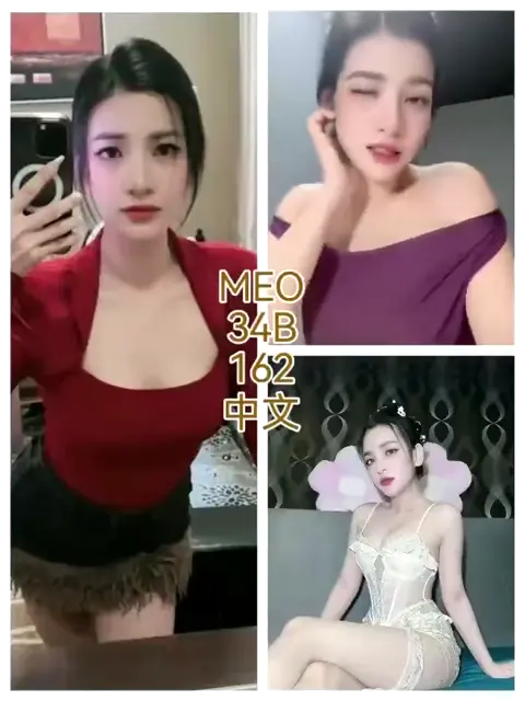 Meo